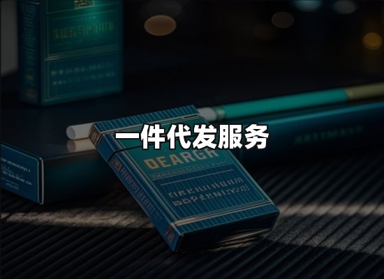 专业优势